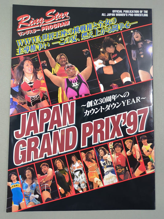 リングスターPROGRAM / JAPAN GRAND PRIX’97