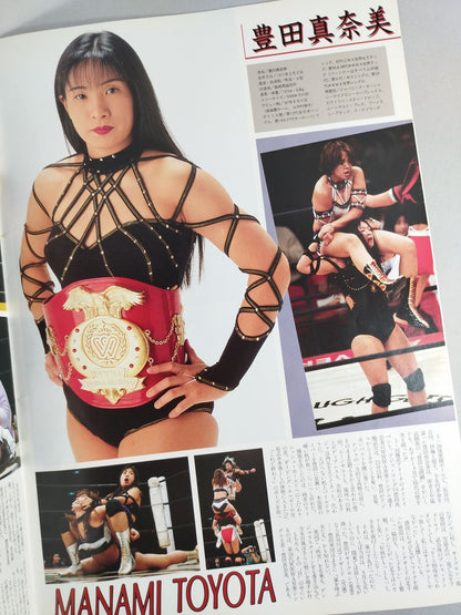 Ringstar PROGRAM / All Japan Women\'s  MOVEMENT'95