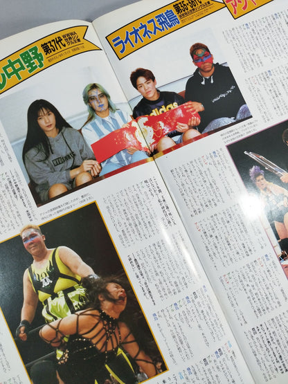 Ringstar PROGRAM / All Japan Women\'s  MOVEMENT'95