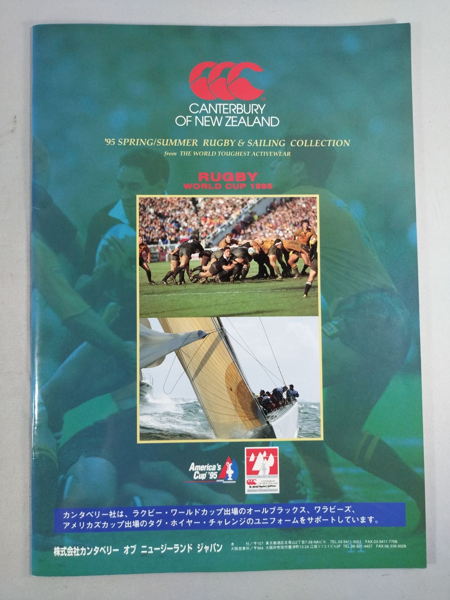 Ringstar PROGRAM / All Japan Women\'s  MOVEMENT'95
