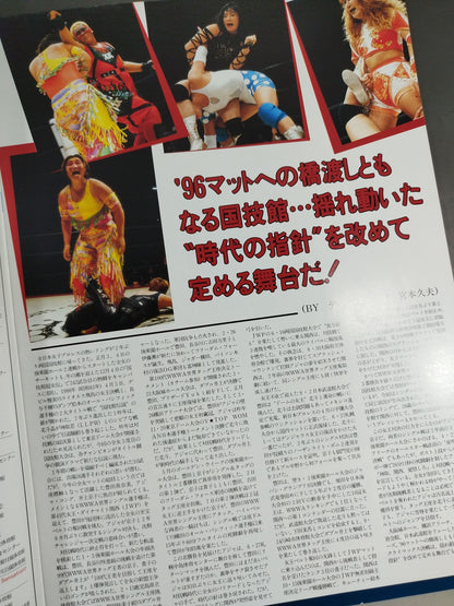 Kokugikan Super Women's Biography