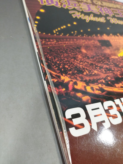 Kokugikan Super Women's Biography