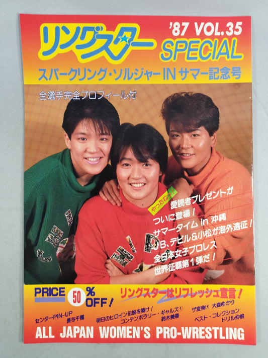 Ringstar Special '87 Vol.35