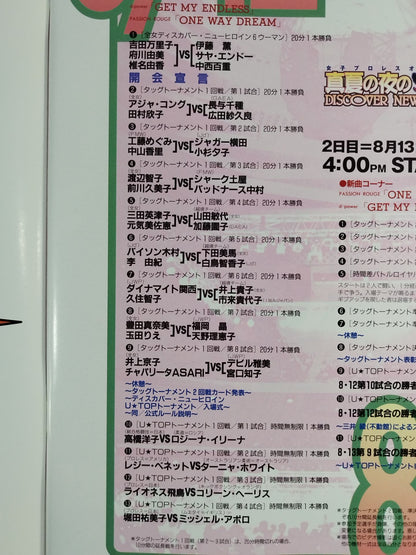 Women's Pro Wrestling All-Star Match Midsummer Night Budokan