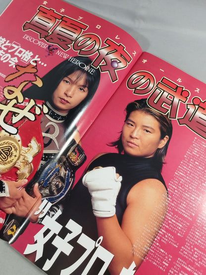 Women's Pro Wrestling All-Star Match Midsummer Night Budokan