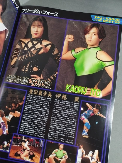 RINGSTAR PROGRAM / TAG LEAGUE THE BEST'95 SPECIAL