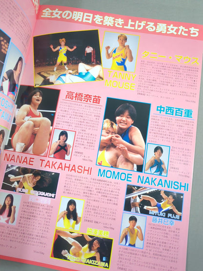 Ringstar PROGRAM / All Japan Women\'s  REGENERATION'97