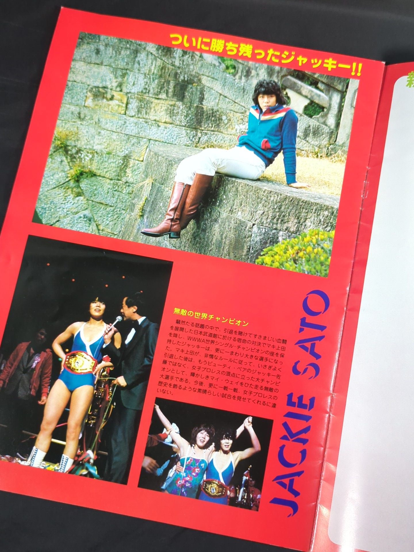 GO!GO! ゴー！ゴー！ VOL.4