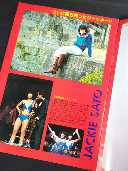 GO!GO! ゴー！ゴー！ VOL.4