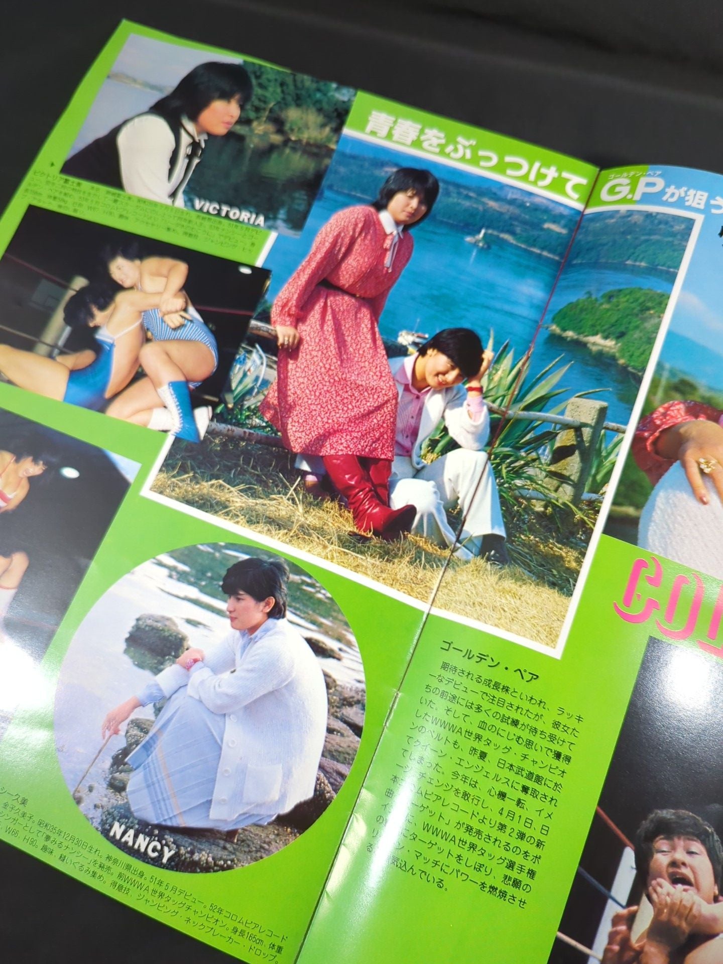 GO!GO! ゴー！ゴー！ VOL.4