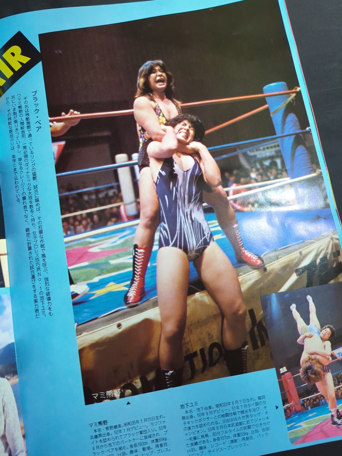 GO!GO! ゴー！ゴー！ VOL.4