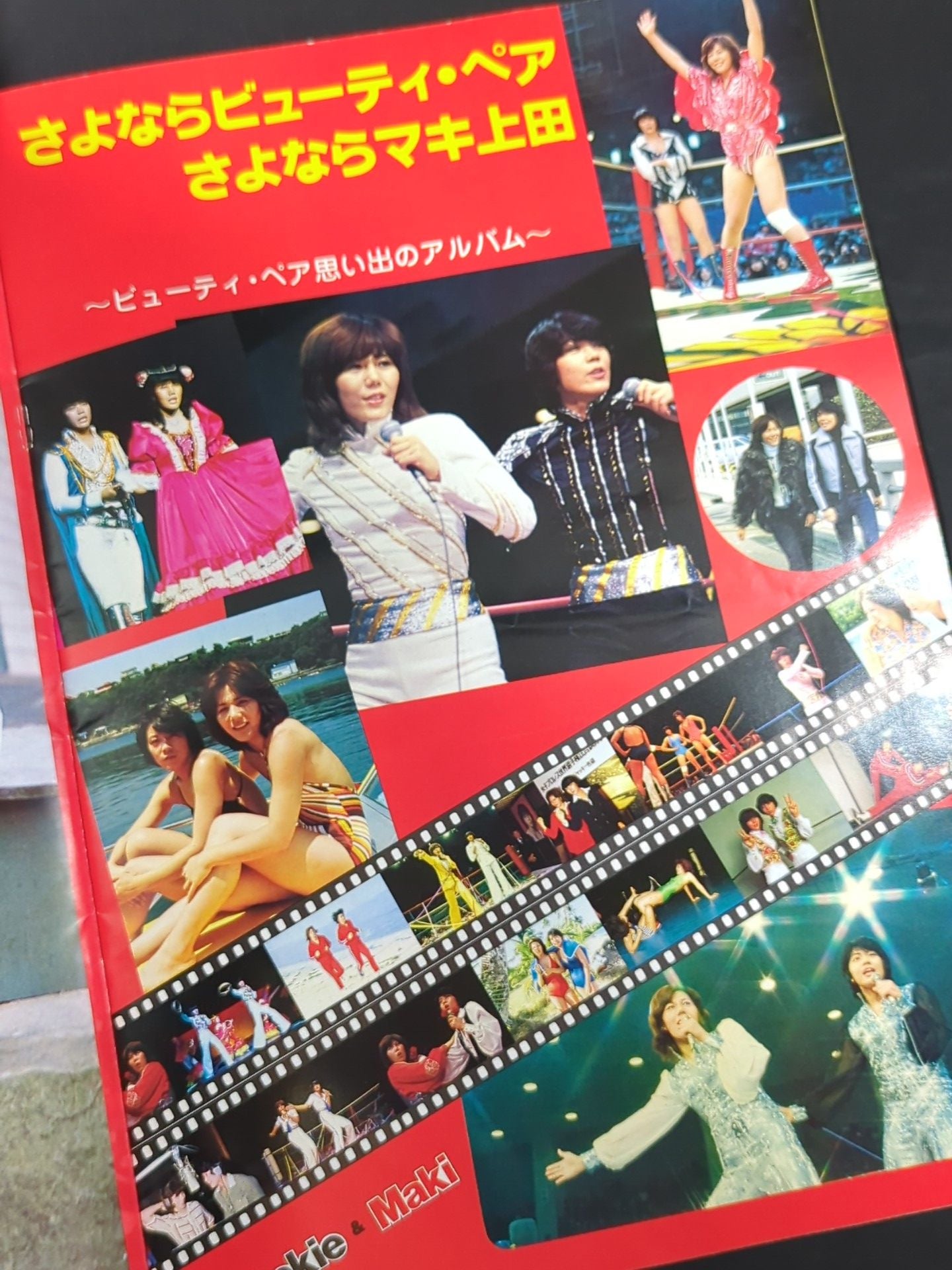 GO!GO! ゴー！ゴー！ VOL.4