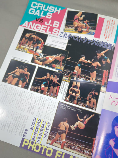 Ringstar Special '87 Vol.37