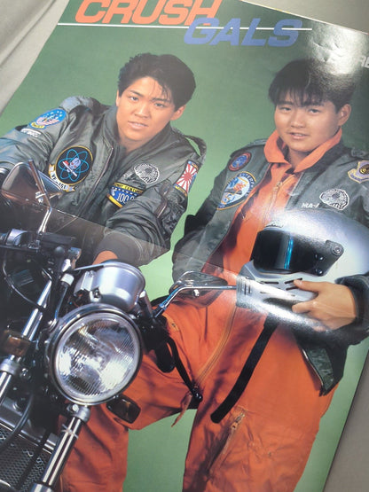 Ringstar Special '87 Vol.37