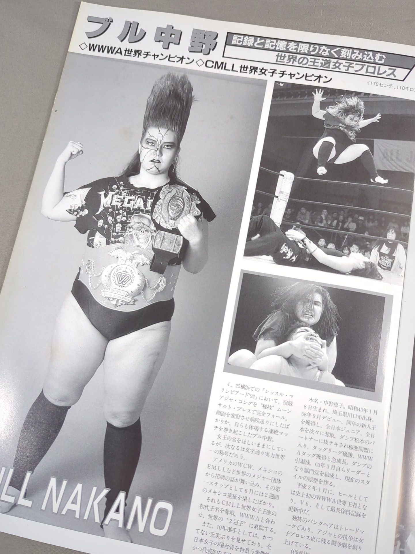 【Takako Inoue hand signed autograph 】★ Japan Grand Prix Final ★ Ringster PROGRAM / 1992 SUMMER&AUTUMN