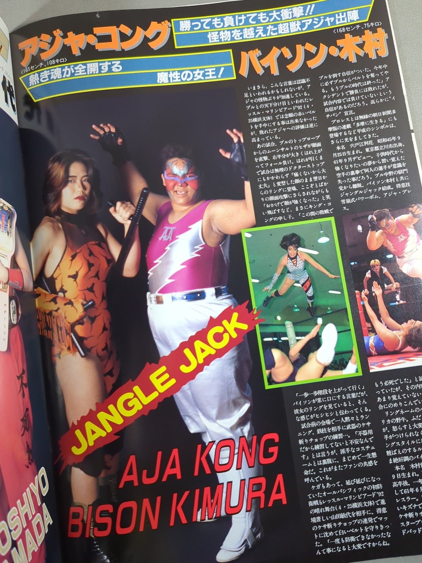 【Takako Inoue hand signed autograph 】★ Japan Grand Prix Final ★ Ringster PROGRAM / 1992 SUMMER&AUTUMN