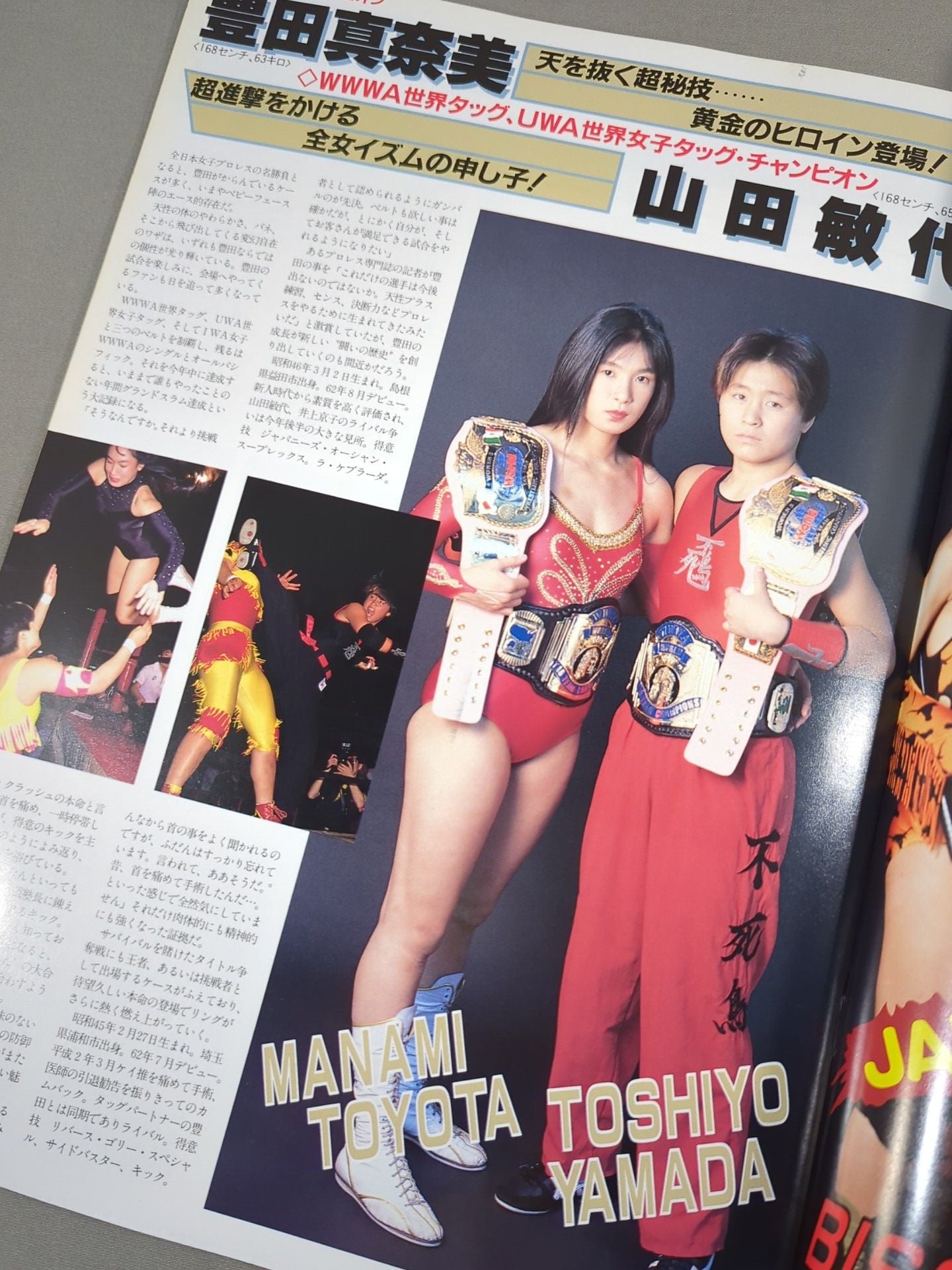 【Takako Inoue hand signed autograph 】★ Japan Grand Prix Final ★ Ringster PROGRAM / 1992 SUMMER&AUTUMN