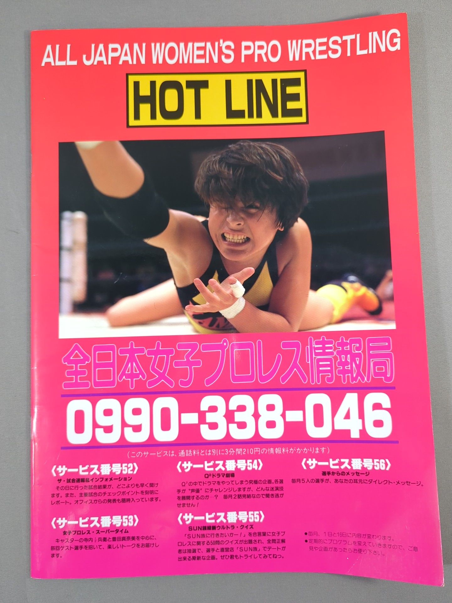 【Takako Inoue hand signed autograph 】★ Japan Grand Prix Final ★ Ringster PROGRAM / 1992 SUMMER&AUTUMN