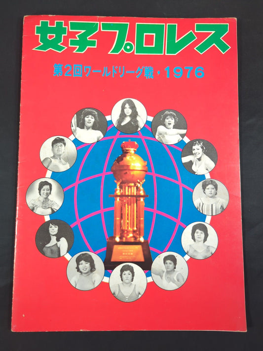 76第2回ワールドリーグ戦(No.27)