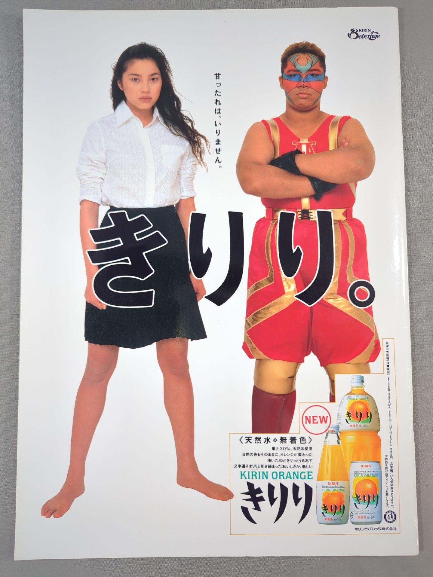 ☆神取&北斗 初タッグ☆ WRESTLING QUEENDOM 横浜美神王国 – 闘道館