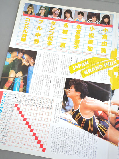 ジャパングランプリ86 / リングスター特別号