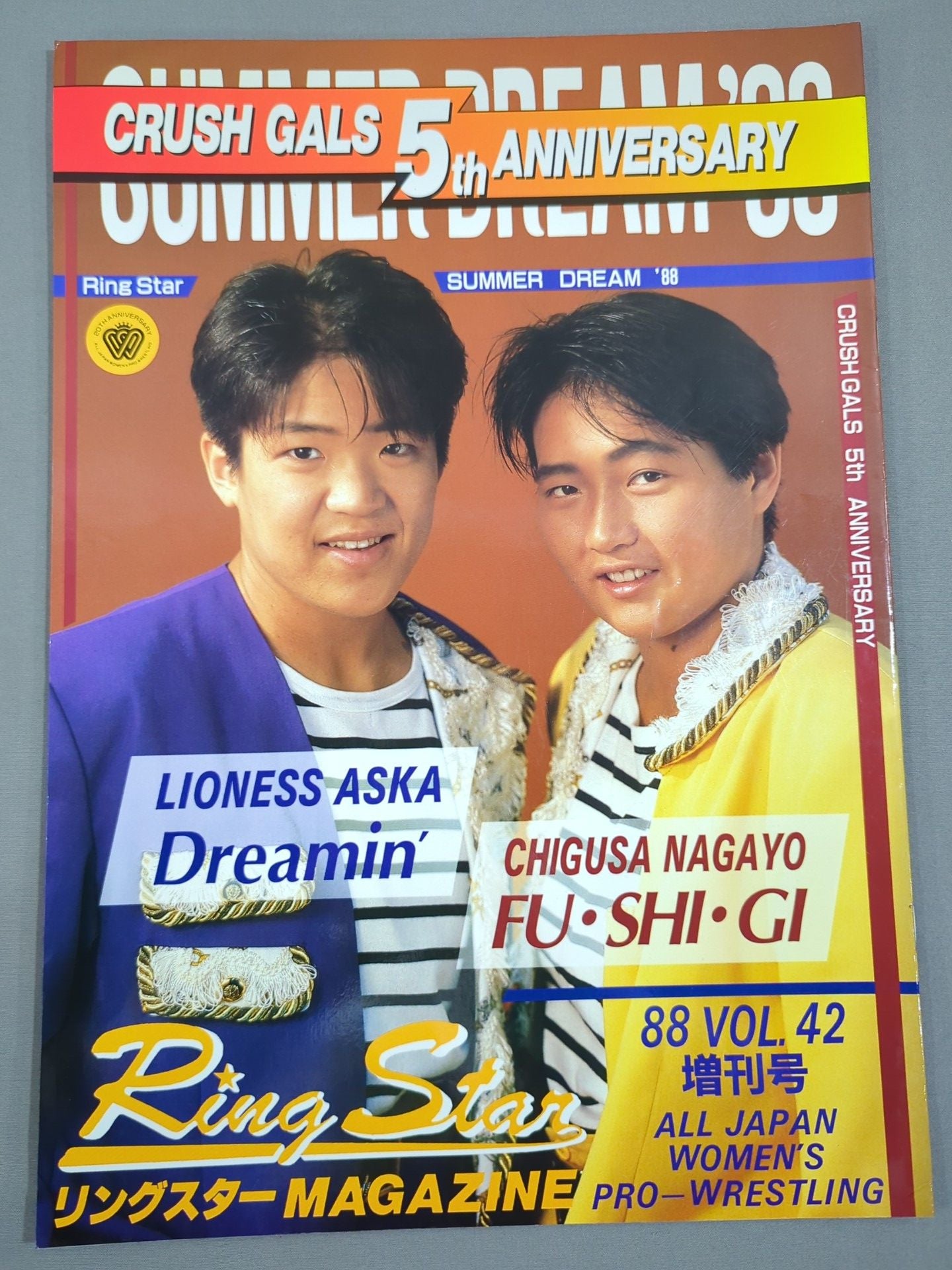 リングスターMAGAZINE ’88 VOL.42 増刊号