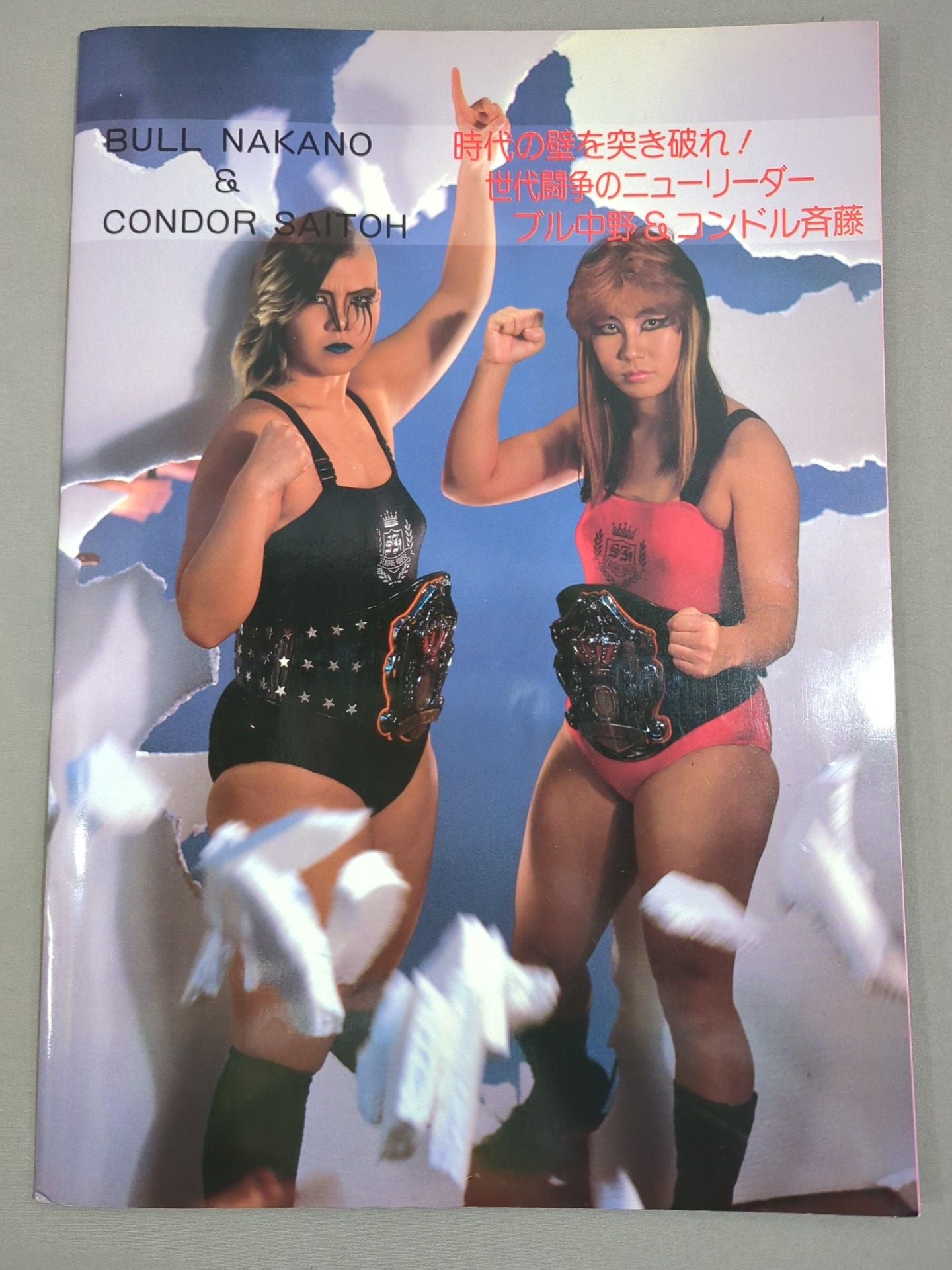 リングスターMAGAZINE ’88 VOL.38