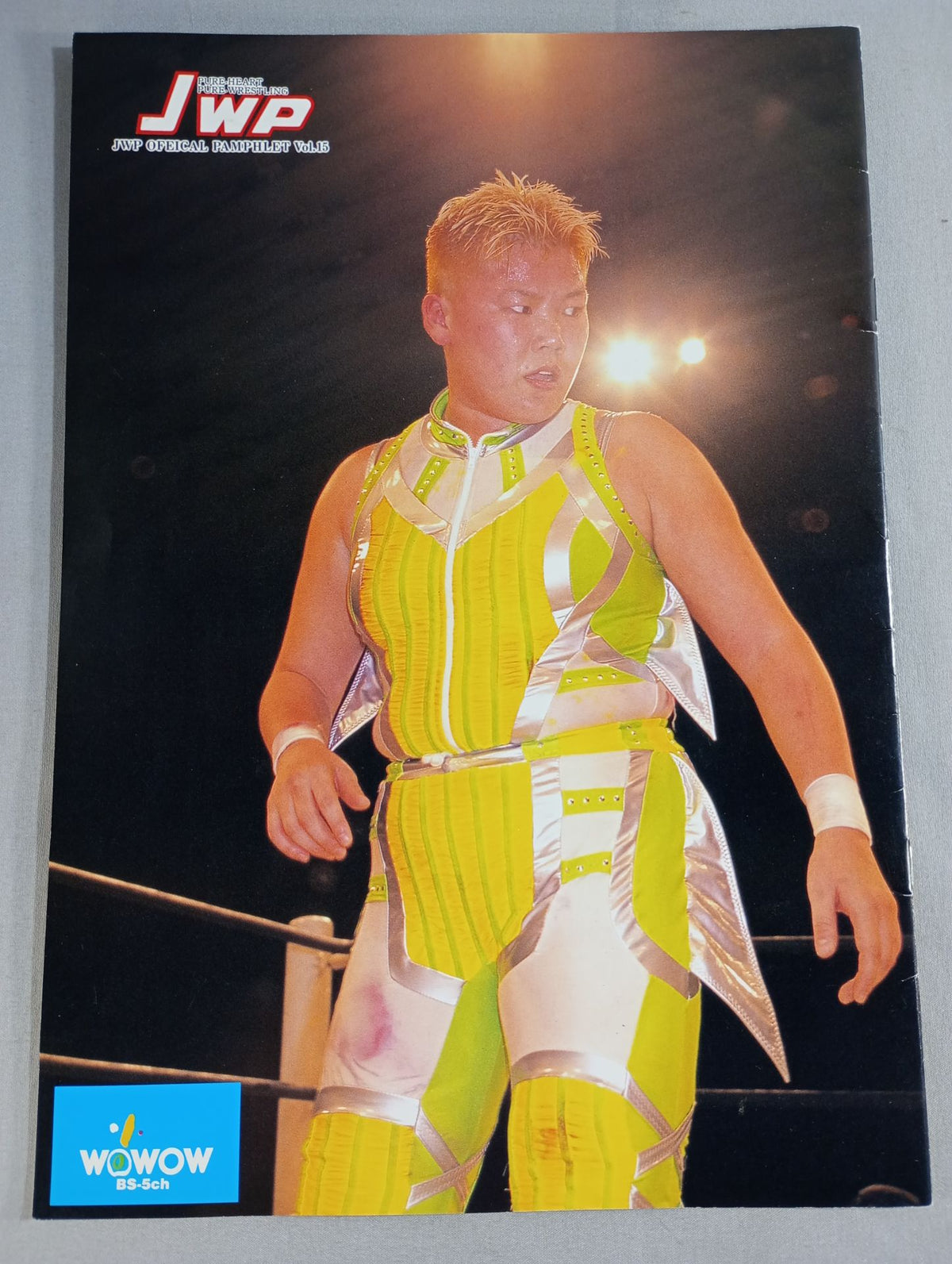 JWP OFFICIAL PAMPHLET Vol.15