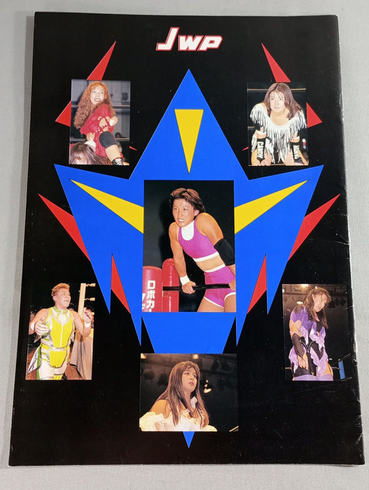 JWP / OFFICIAL PAMPHLET Vol.16