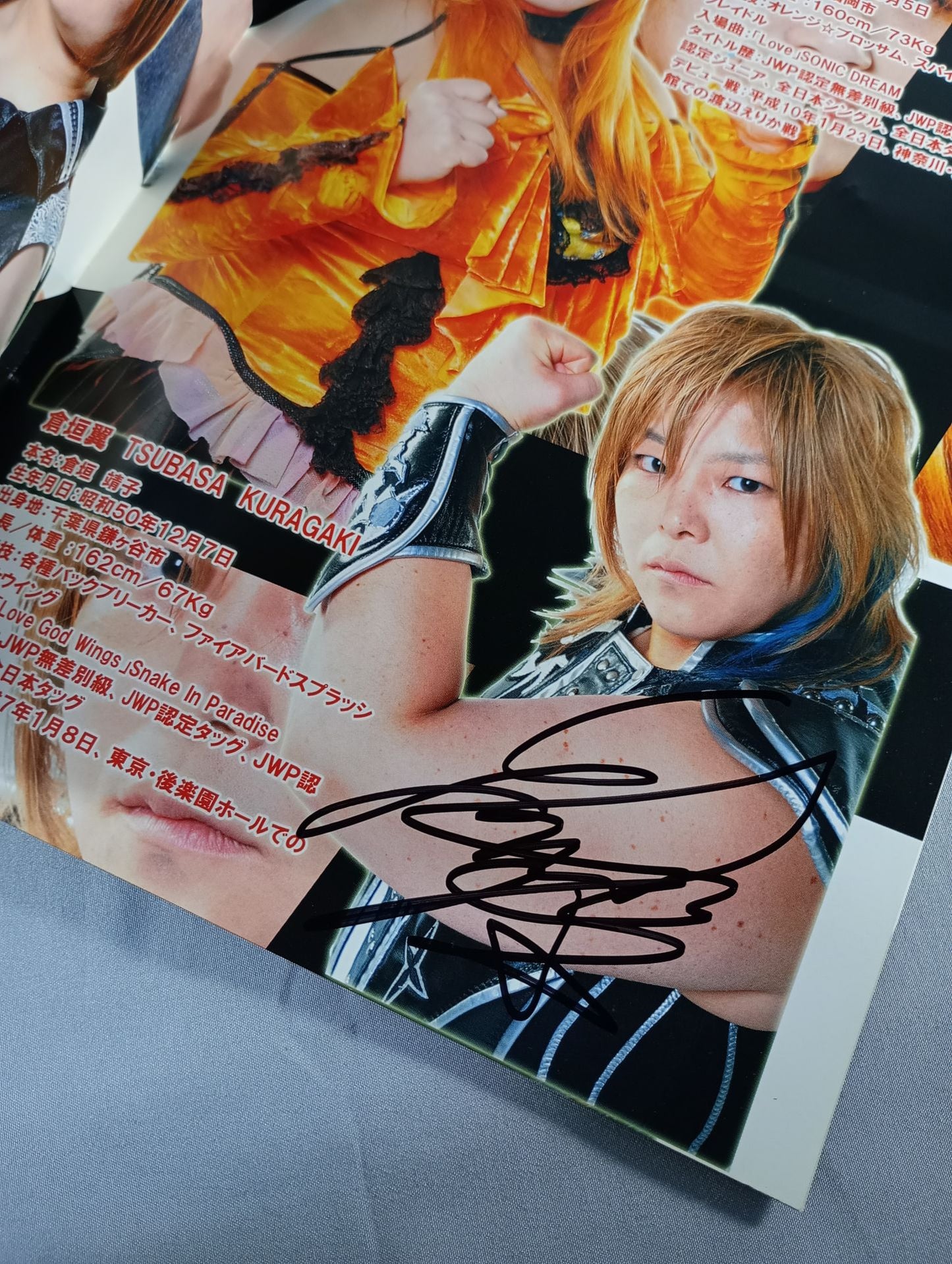 【倉橋翼 直筆サイン入り】JWP / オフィシャルパンフレット2011 Vol.5
