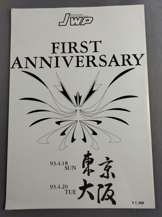 JWP / 1993 FIRST ANNIVERSARY