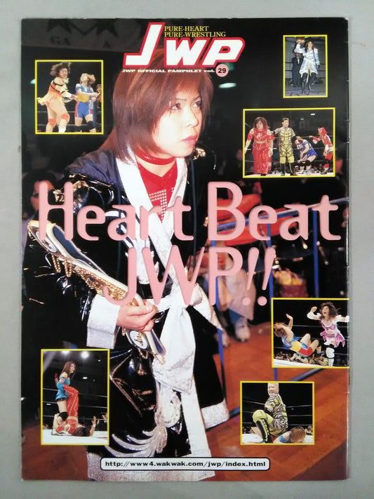 JWP / OFFICIAL PAMPHLET Vol.29