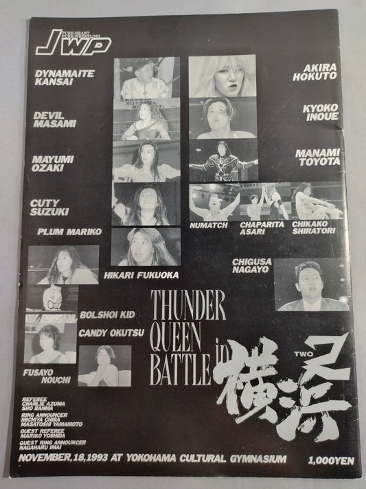 JWP / THUNDER QUEEN BATTLE in 横浜 2