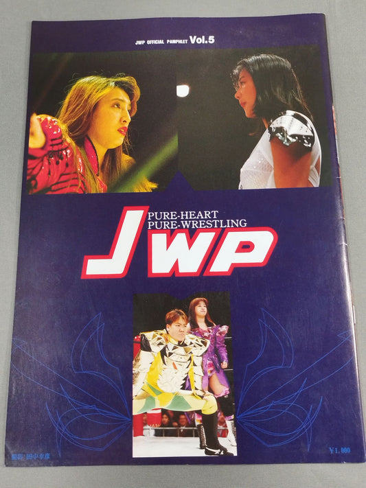 JWP / OFFICIAL PAMPHLET Vol.5