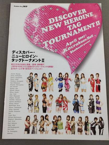 【コマンド・ボリショイ 直筆サイン入り】JWP /ディスカバー・ニューヒロイン・タッグトーナメントⅡ