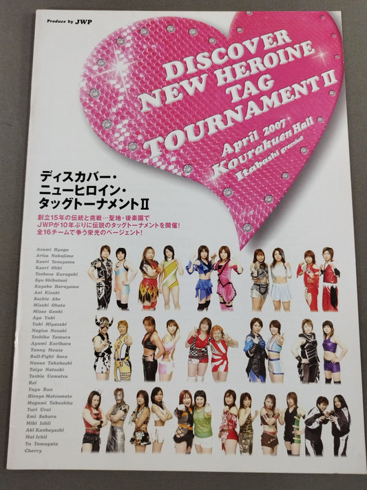 【コマンド・ボリショイ 直筆サイン入り】JWP /ディスカバー・ニューヒロイン・タッグトーナメントⅡ