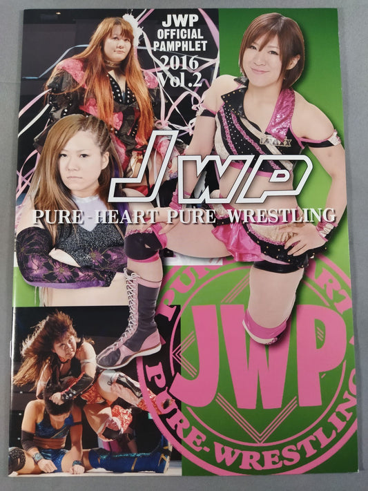 JWP / オフィシャルパンフレット2016 Vol.2