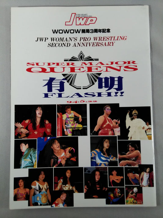 JWP / SUPER MAJOR QUEENS 有明FLASH!!