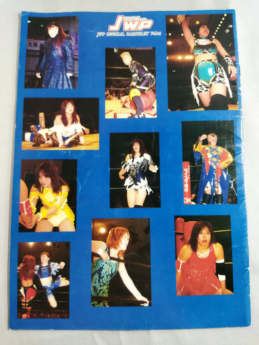 JWP / OFFICIAL PAMPHLET Vol.24