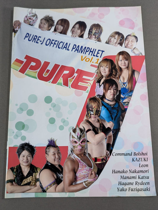 PURE-J / オフィシャルパンフレット vol.1