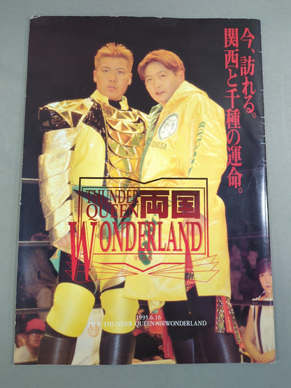 ★関西vs長与★ THUNDER QUEEN 両国 WONDERLAND