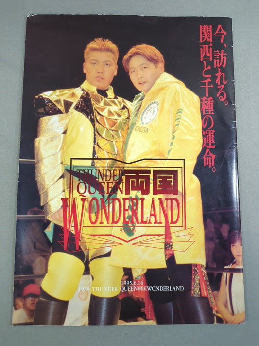 ★関西vs長与★ THUNDER QUEEN 両国 WONDERLAND