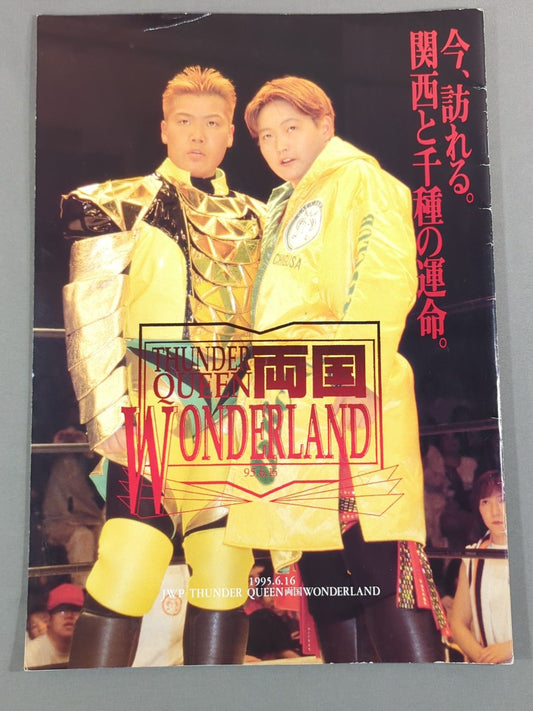 ★関西vs長与★ THUNDER QUEEN 両国 WONDERLAND