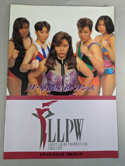 LLPW ザ・華激ルネッサンス
