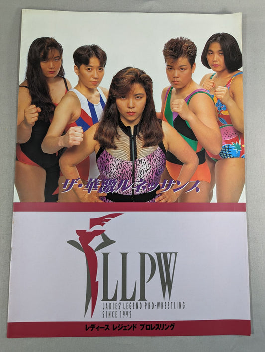 LLPW ザ・華激ルネッサンス