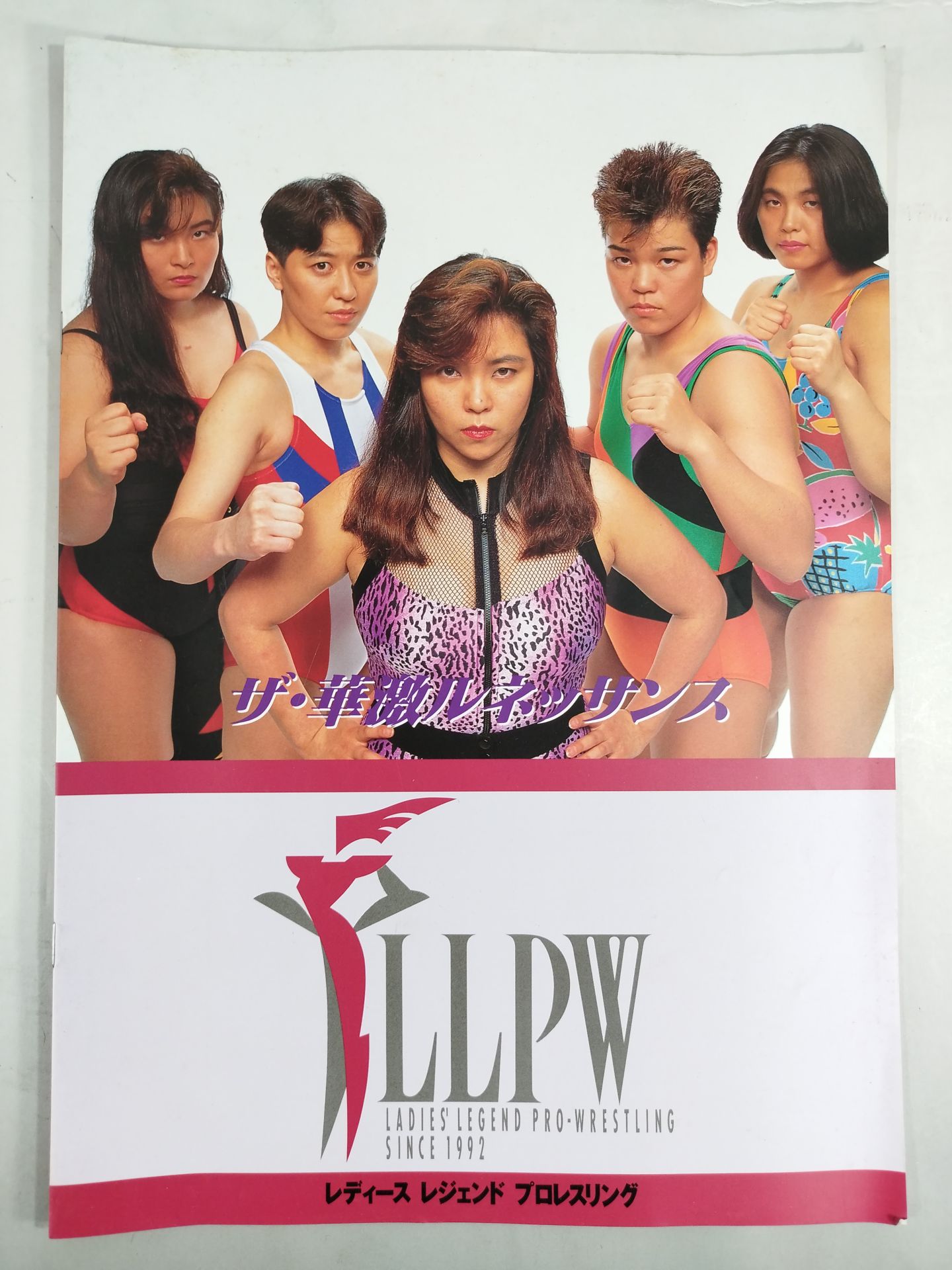 LLPW / ザ・華激ルネッサンス