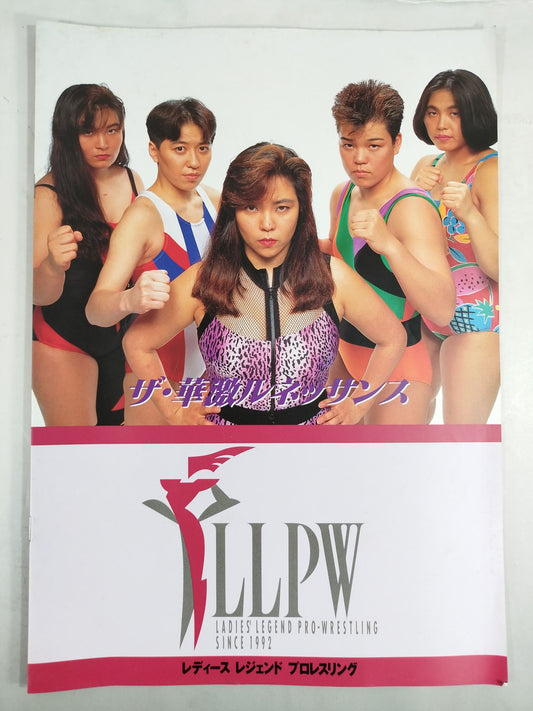 LLPW / ザ・華激ルネッサンス