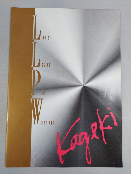 LLPW / Kageki Vol.7