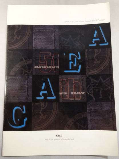 GAEA / 14th May 2000 Gaea Japan Official Program
