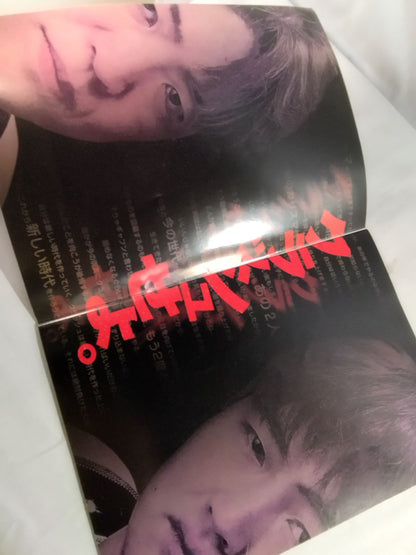 GAEA / 14th May 2000 Gaea Japan Official Program